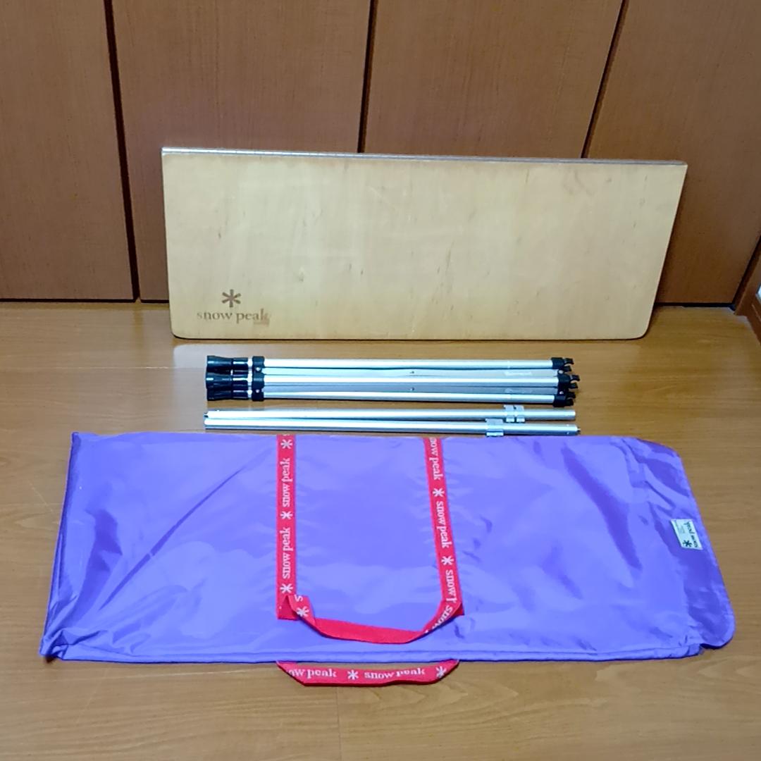  peak アジャスタブルフォールディングテーブル　廃盤品