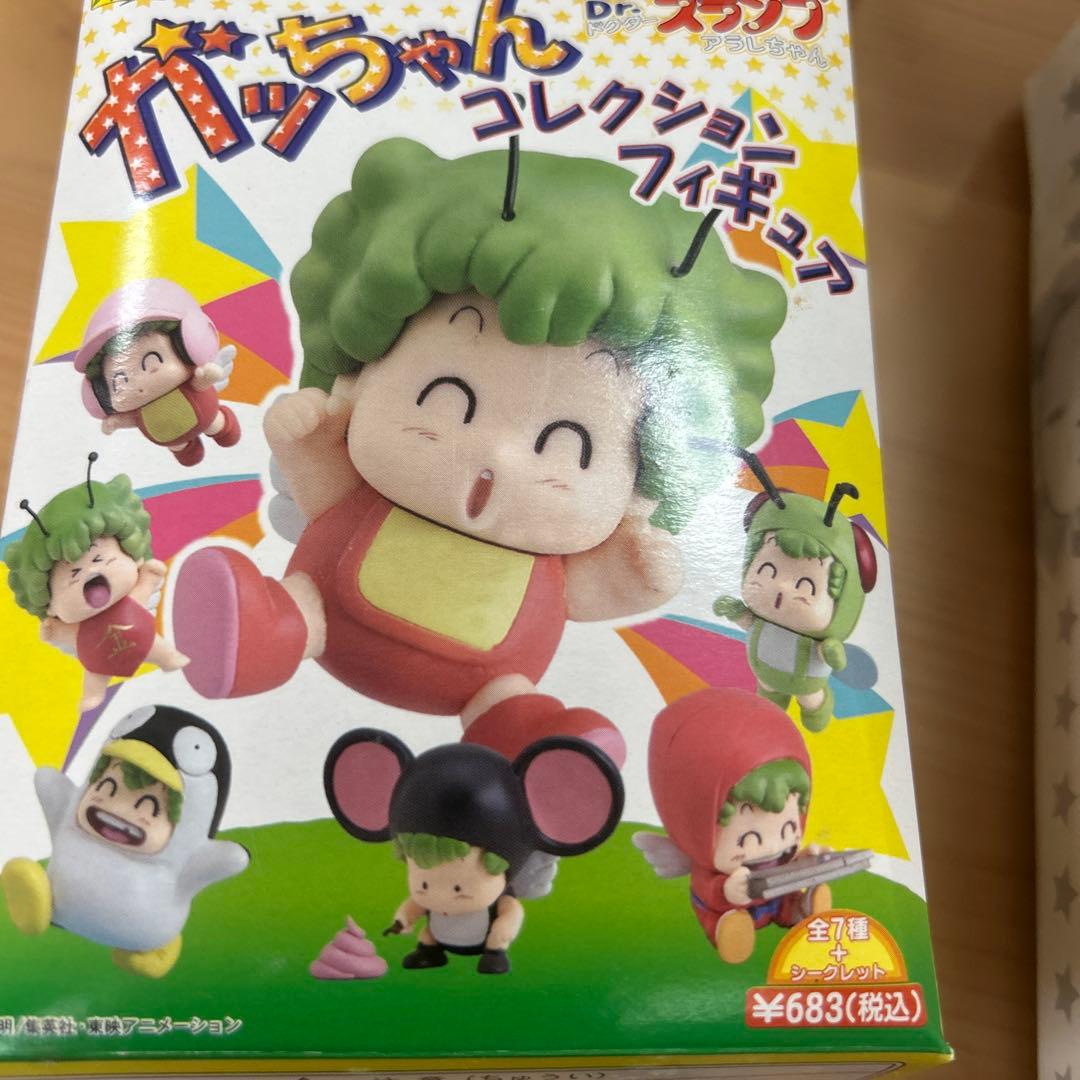 t*o様 【レア】ガッちゃん コレクションフィギュア