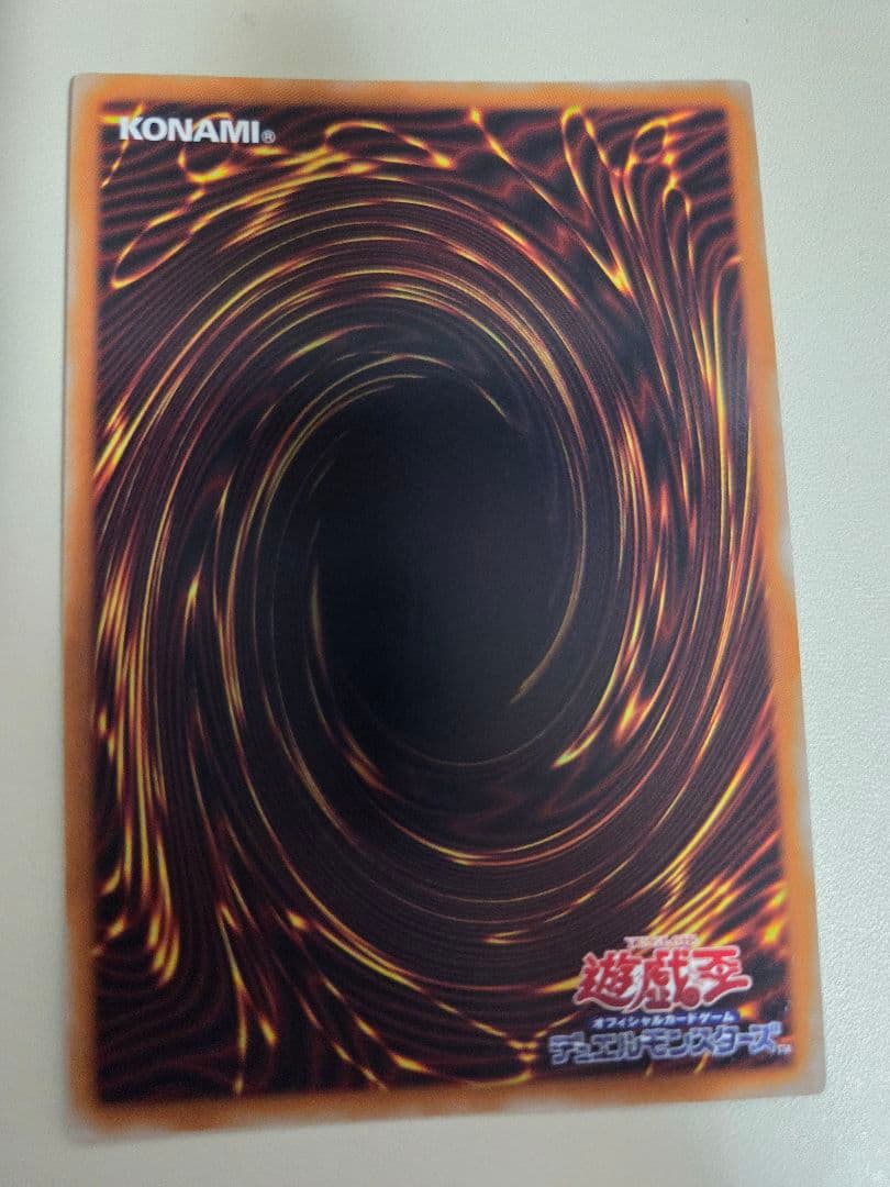 遊戯王　閃刀姫レイ　スタンプエディション　 プリシク　プリズマ