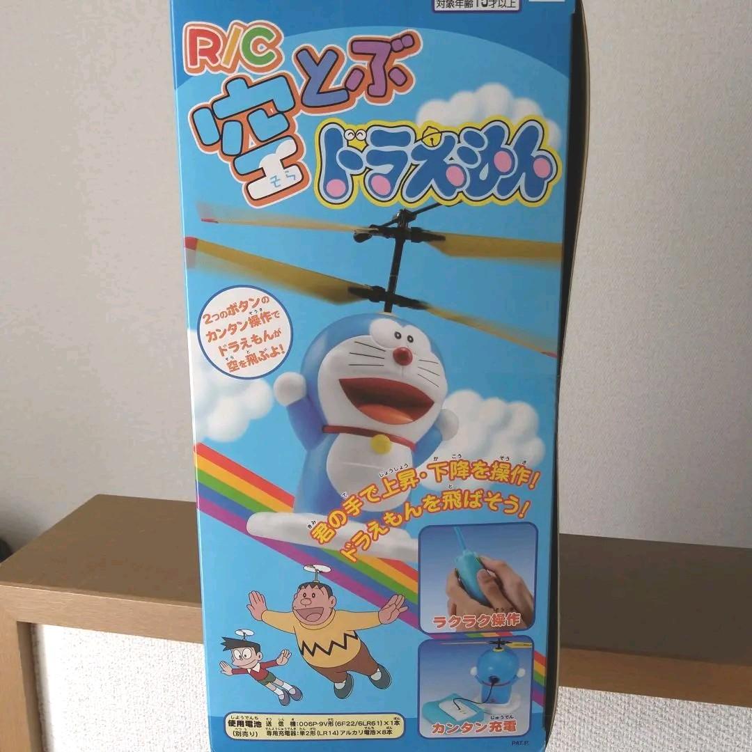 【新品未開封】R/C 空とぶドラえもん 40MHz仕様