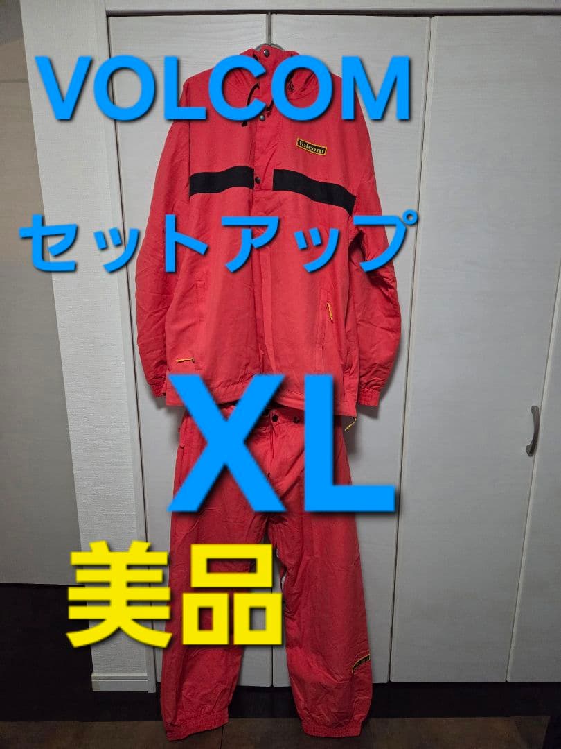 VOLCOM スノボーウェアXL セットアップ オレンジ