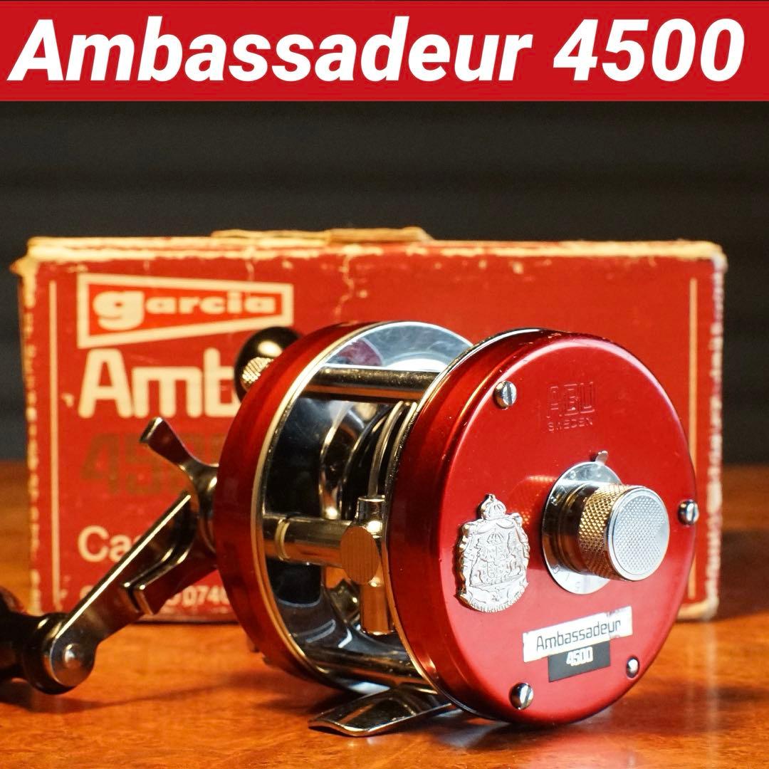 元箱付 ABU アンバサダー 4500 メンテ済 フレーム修正済 チェリーレッド