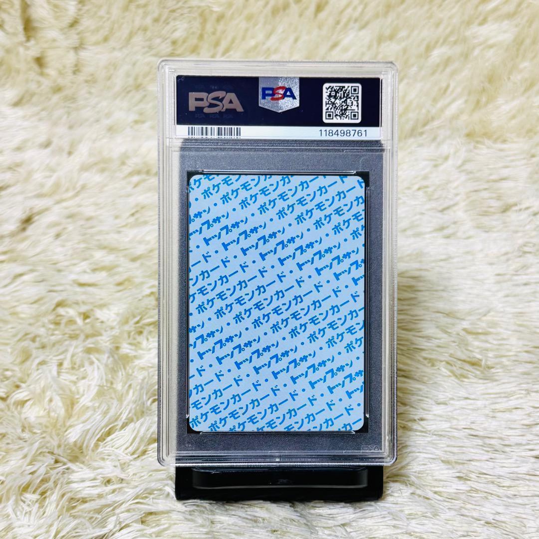 【PSA8】リザードン トップサン 裏青 006 ブルーバックCHARIZARD