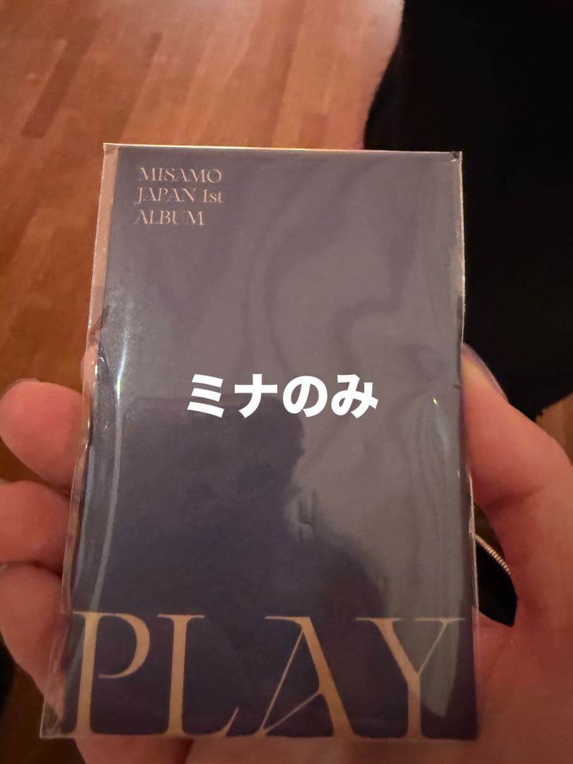 シ*ン様 MISAMO リスニングパーティー 限定トレカ 入場者特典　ミナ