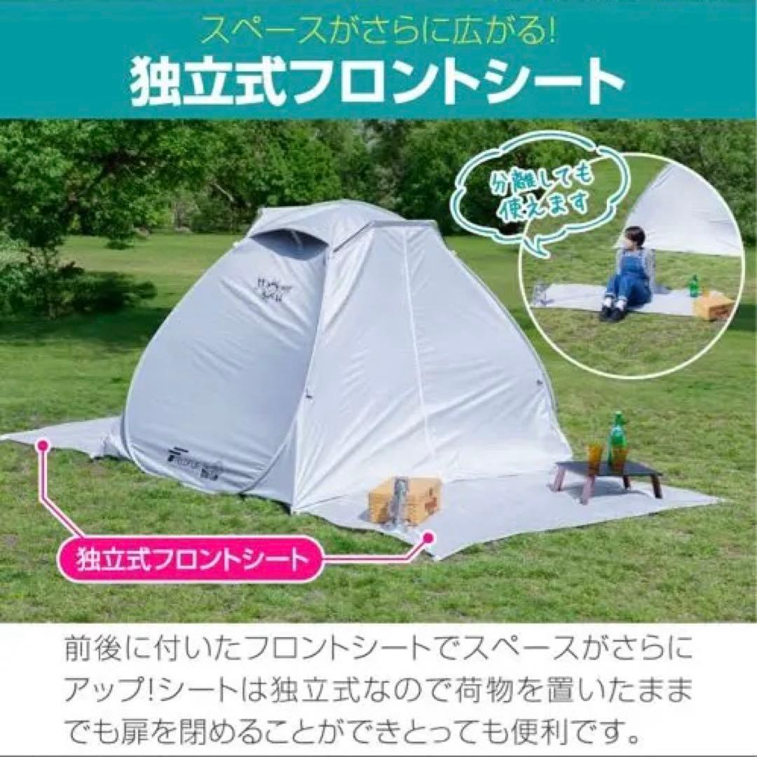 FIELDOR ポップアップテント 200cm幅 グレー　キャンプ