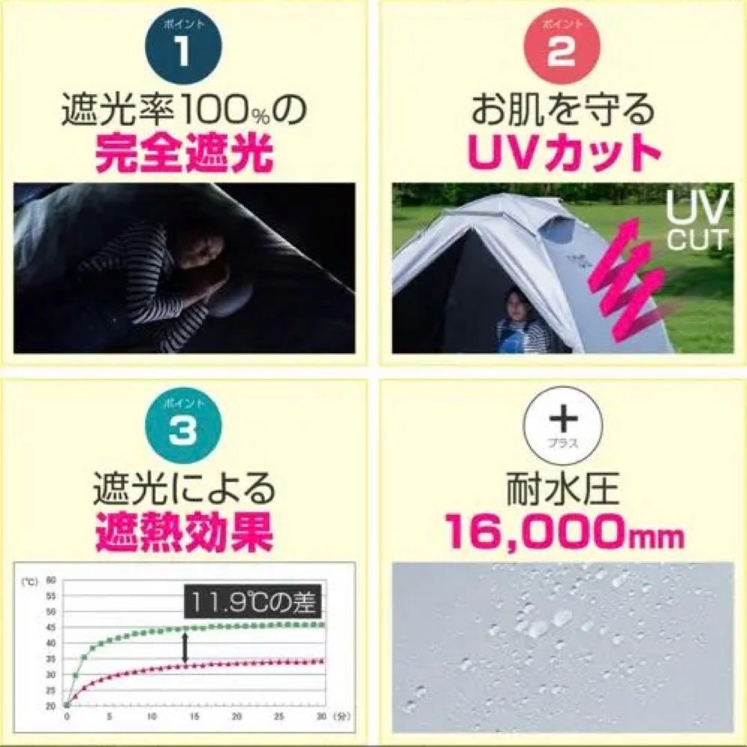 FIELDOR ポップアップテント 200cm幅 グレー　キャンプ