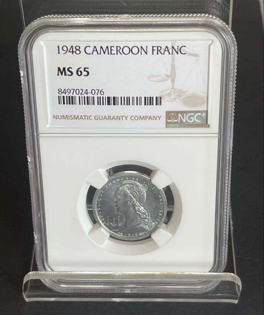 NGC鑑定 MS65 1948年 カメルーン 1フラン 高級銀貨