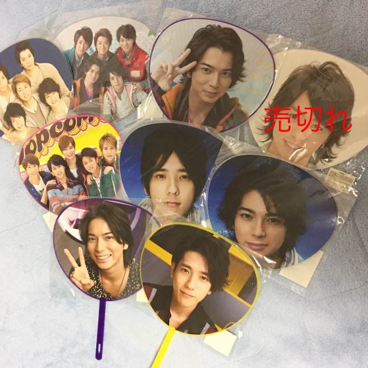 嵐 ミニうちわ