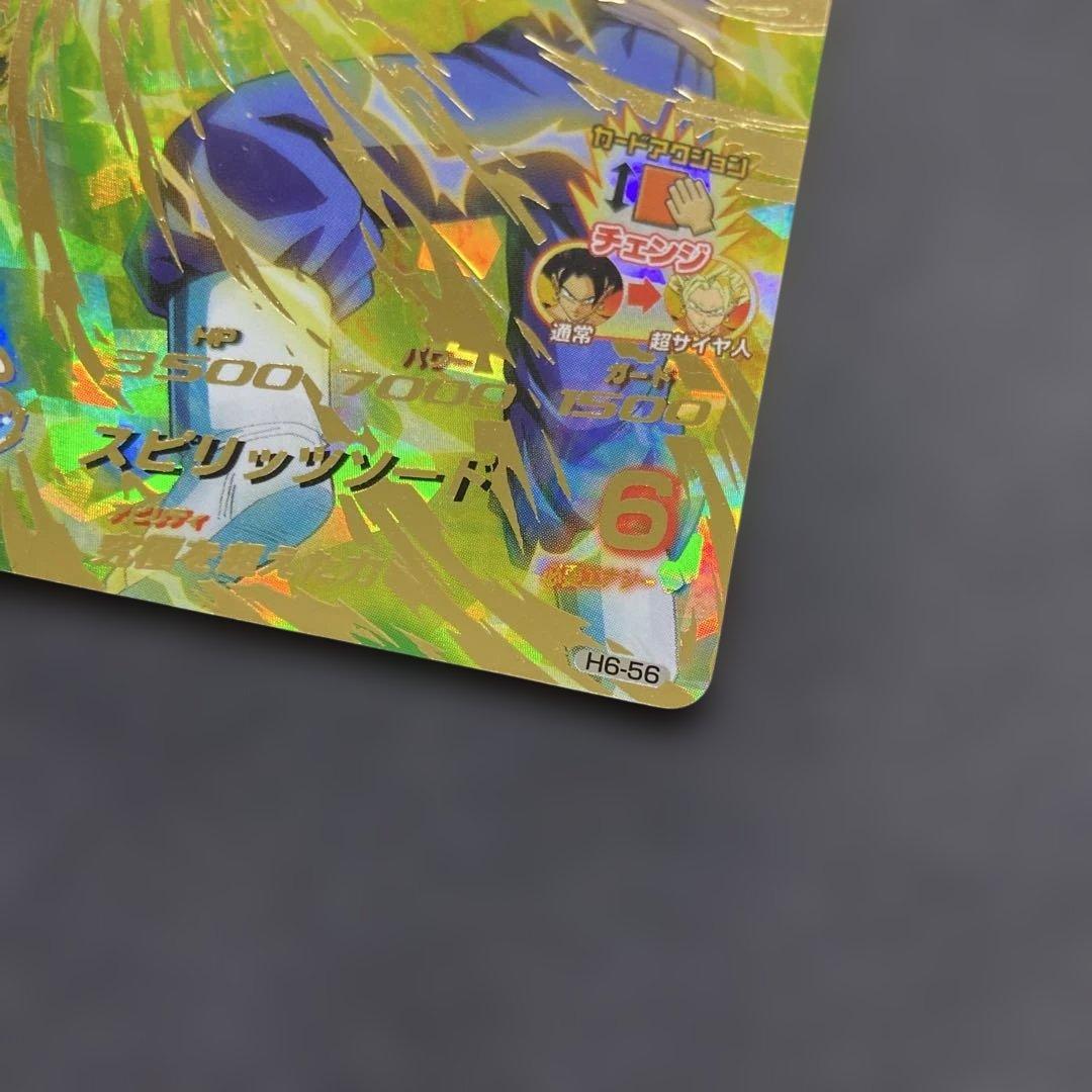 スーパードラゴンボールヒーローズ