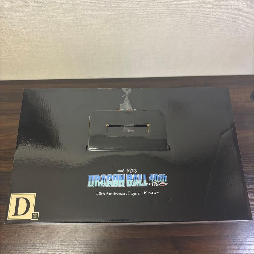 【おまけつき】一番くじ　ドラゴンボール・40thA賞　D賞　ラストワン賞・神龍