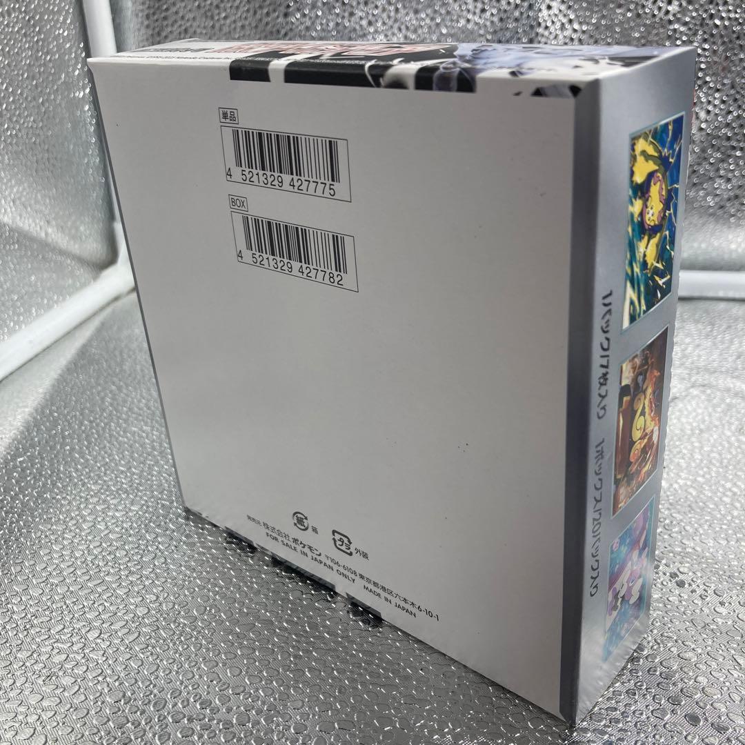 【A163】ポケモンカードゲーム ホワイトフレア シュリンク無しBOX