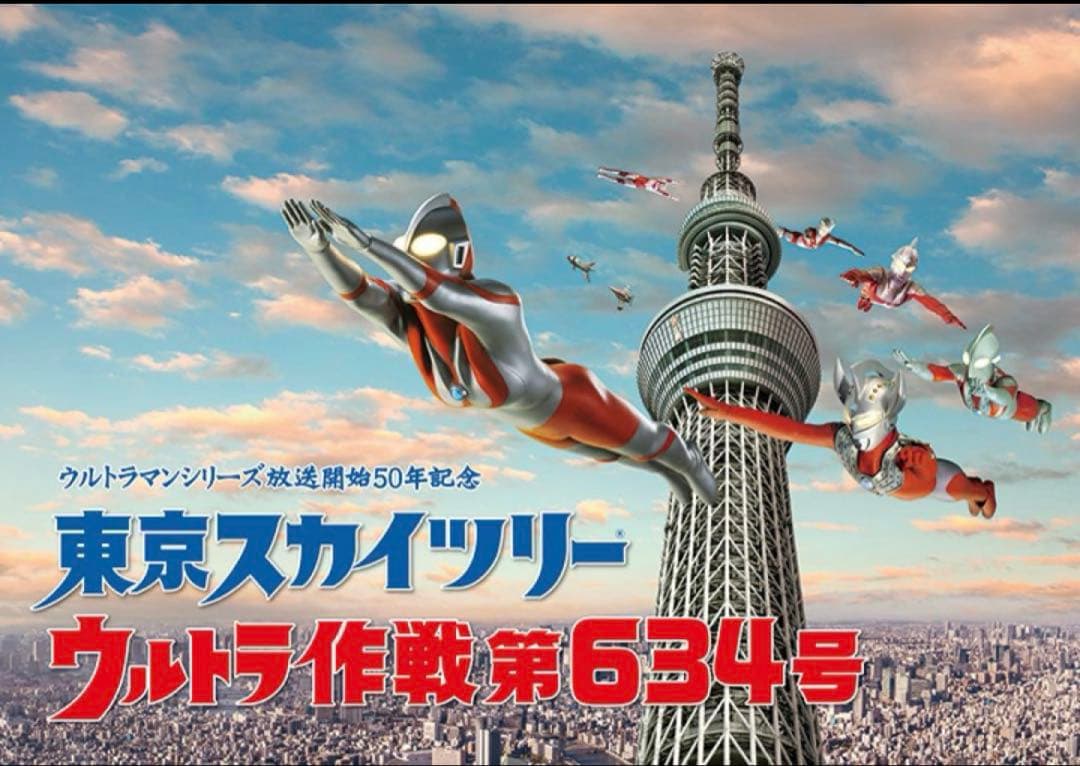 レア ウルトラマン ゾフィー フィギュア 飛んでるウルトラマン