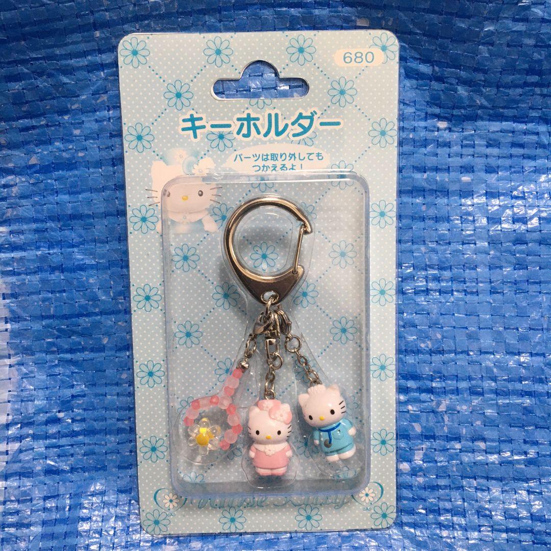 キティ　ダニエル　ナース　ドクター　3連キーホルダー