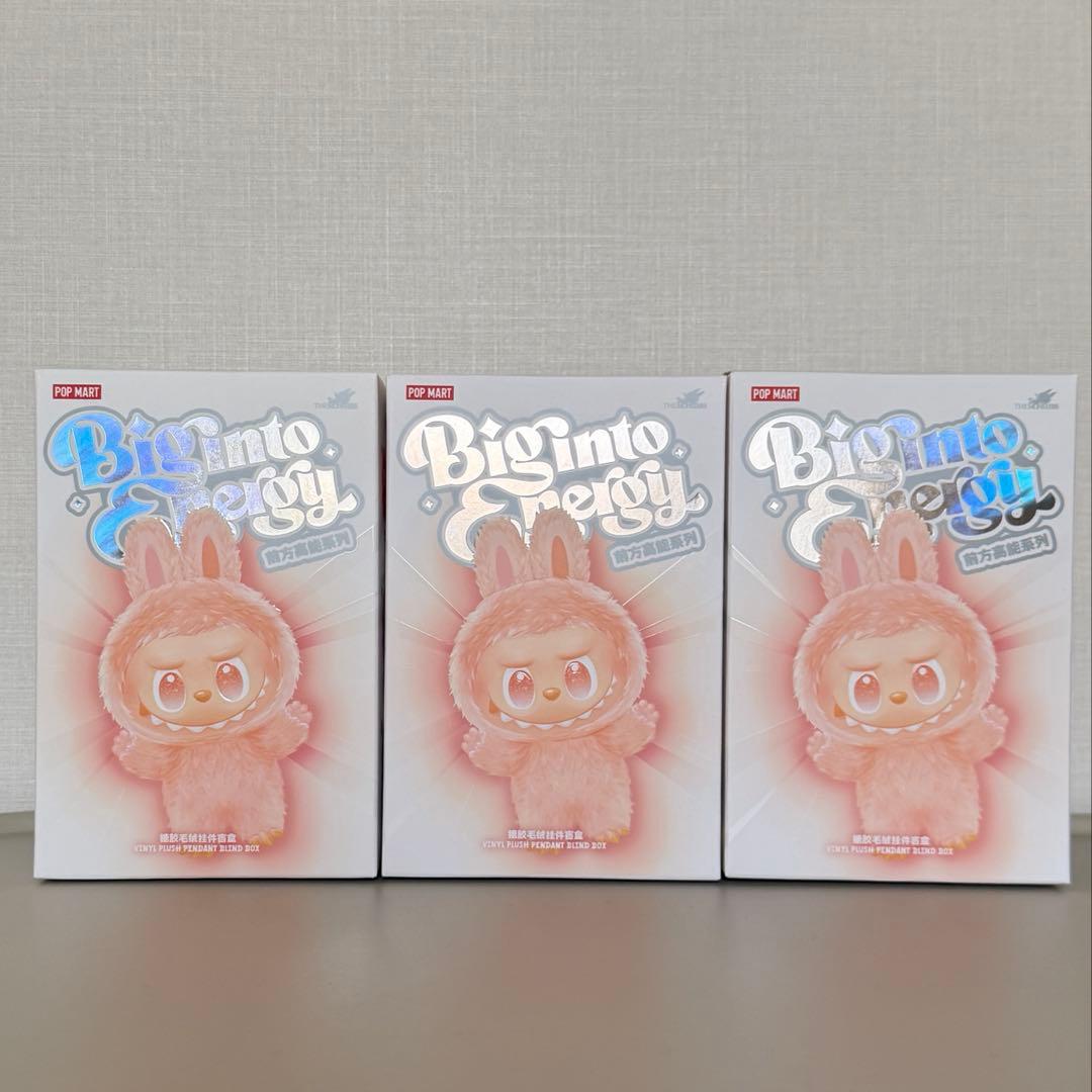 正規品・新品未開封POP MART エナジー ラブブ 3ピース