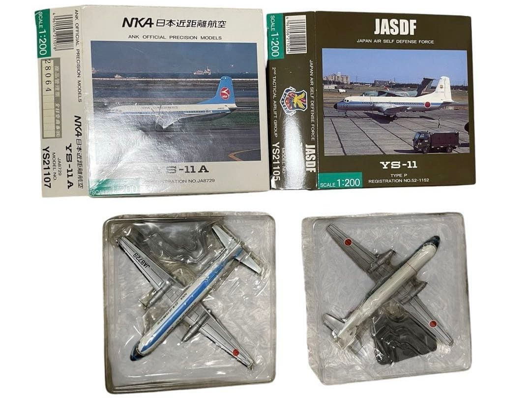 ③ ★希少★航空機プラモデルセット
