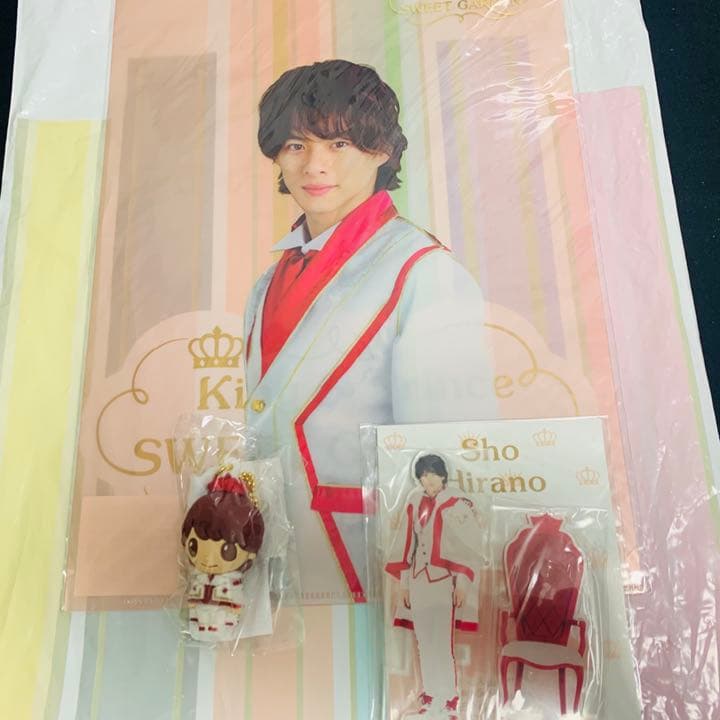 King & Prince SWEET GARDEN  平野紫耀　3点セット