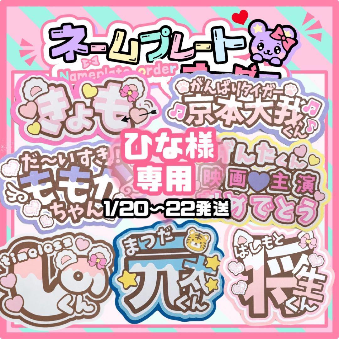 ひな様