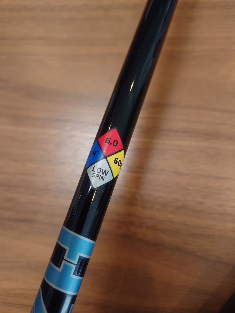 HZRDUS RDX SMOKE 1w　エミリッドバハマスリーブ 再値下げ!!