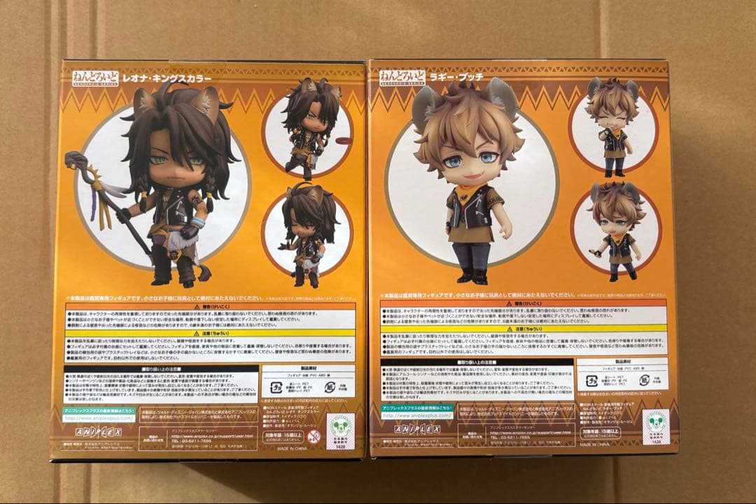 【新品未開封】ねんどろいど　ツイステ　ラギー　レオナ　セット