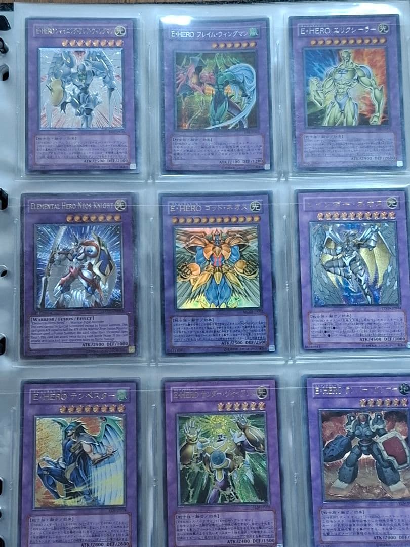 遊戯王　レリーフ　ファイル　コレクション引退品