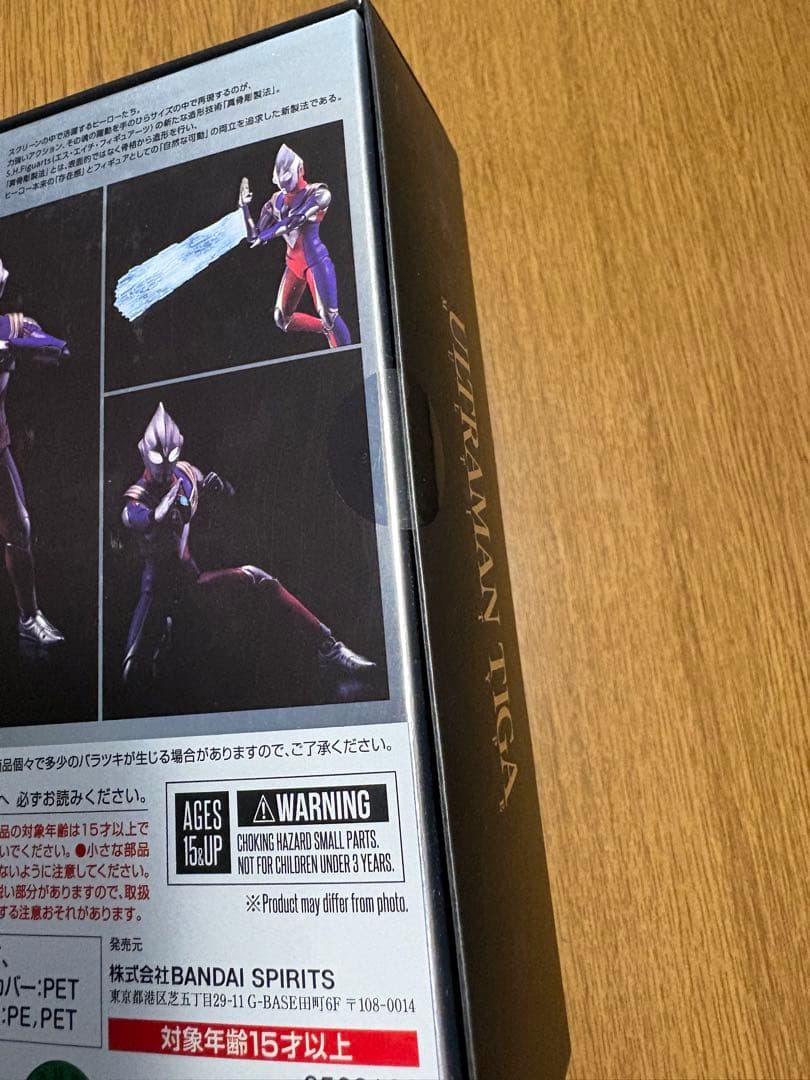 未開封　S.H.Figuarts ウルトラマンティガ　マルチタイプ