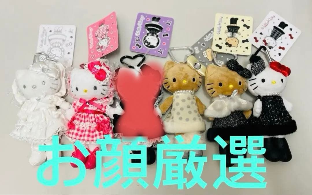 ハローキティ 6体セット ハローキティスタイルアップコレクション[本日即発送]