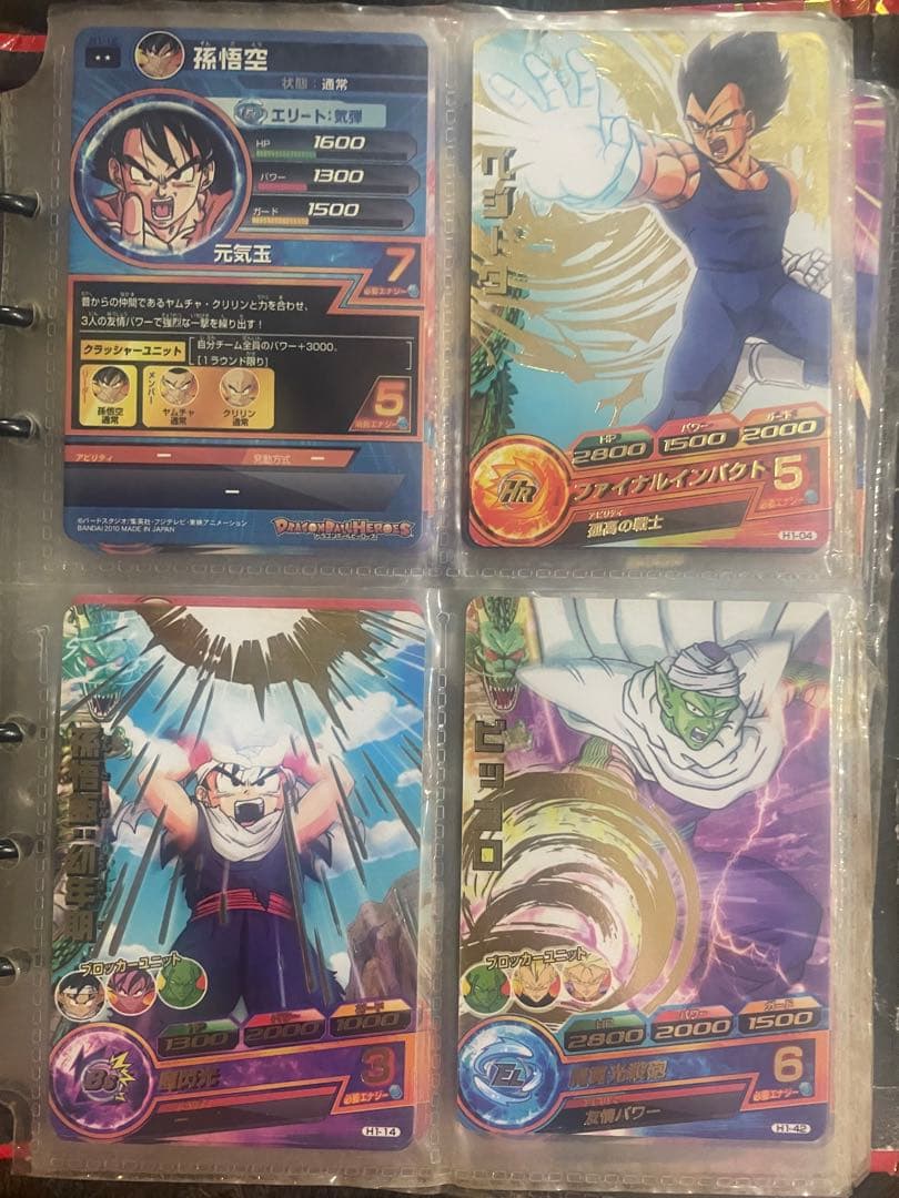 ドラゴンボールヒーローズ 初期レアカード