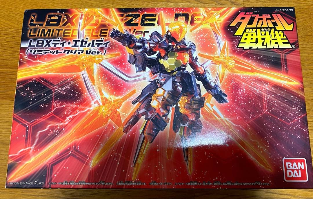 【未使用】ダンボール戦機LBXディ・エゼルディ（リミテッドクリアver）