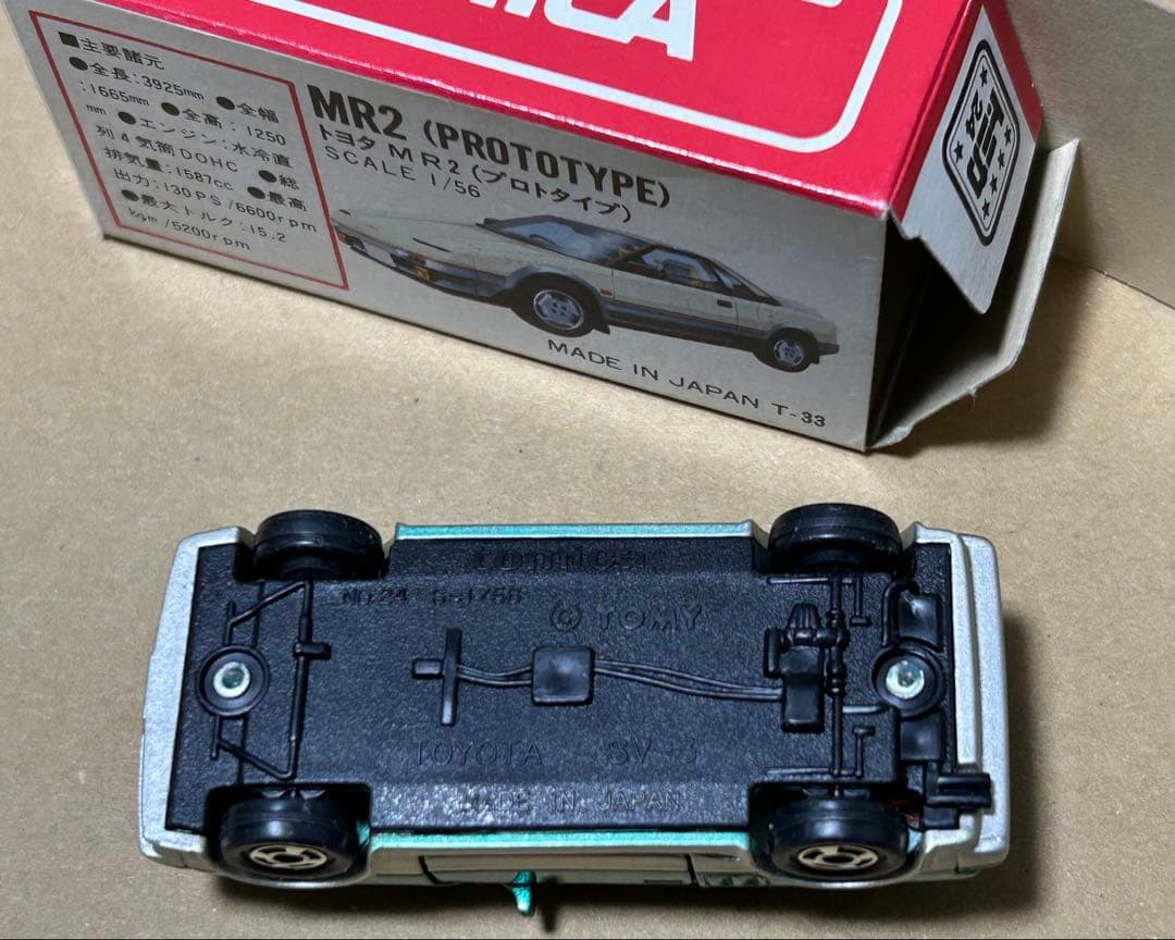 日本製 トミカ トヨタ MR-2 プロトタイプ メタグリーン