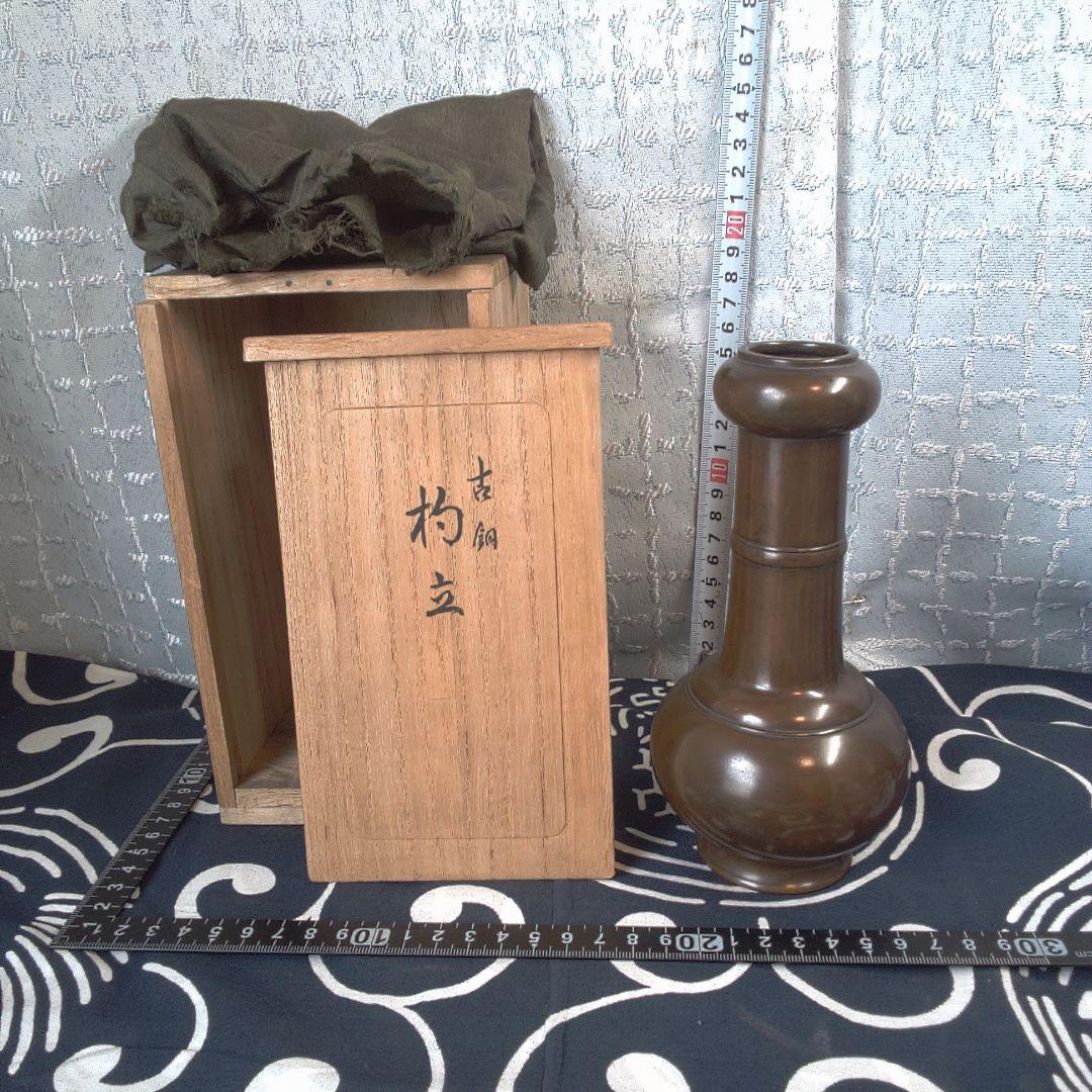 骨董７ 杓立