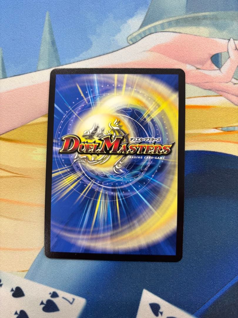 ロッドゾージア　プロモ