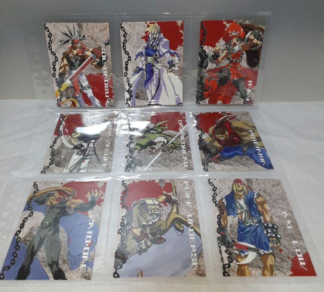 ギルティギア 初版 ブロッコリー ハイブリッド カード まとめ売り84枚