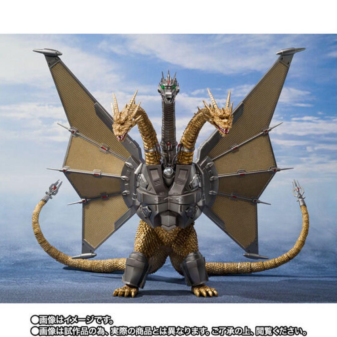 【輸送箱未開封・極美品】メカキングギドラ 新宿決戦 Special Set