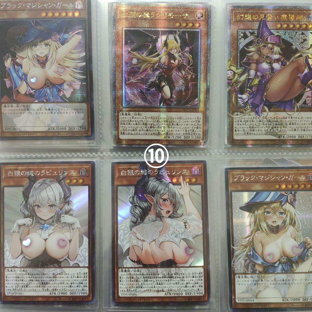 ガール複数枚