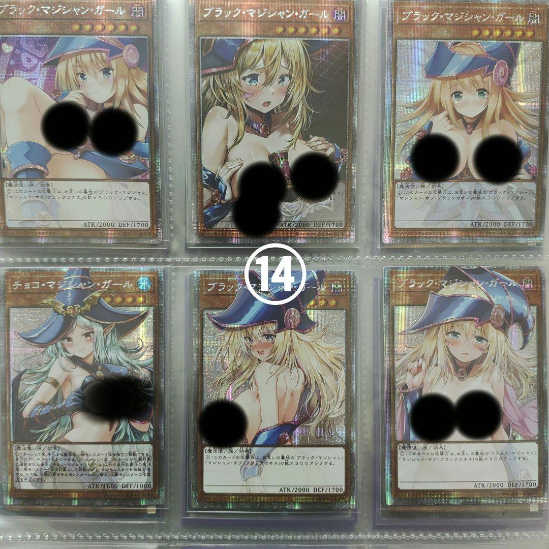 ガール複数枚