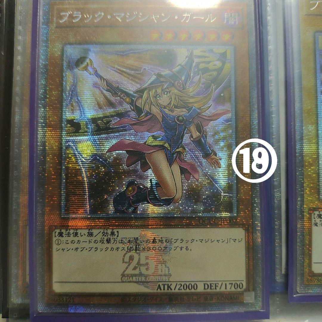 ガール複数枚