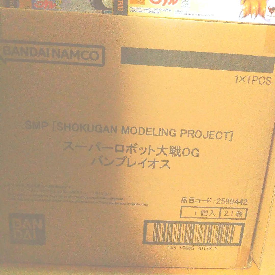SMPバンプレイオス SMPR-GUNパワード