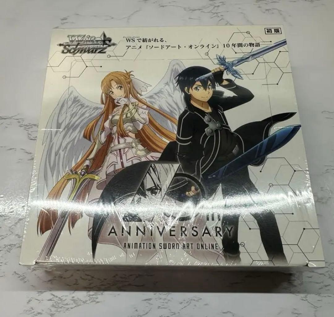 ソードアート・オンライン SAO 10th Anniversary Box 初版