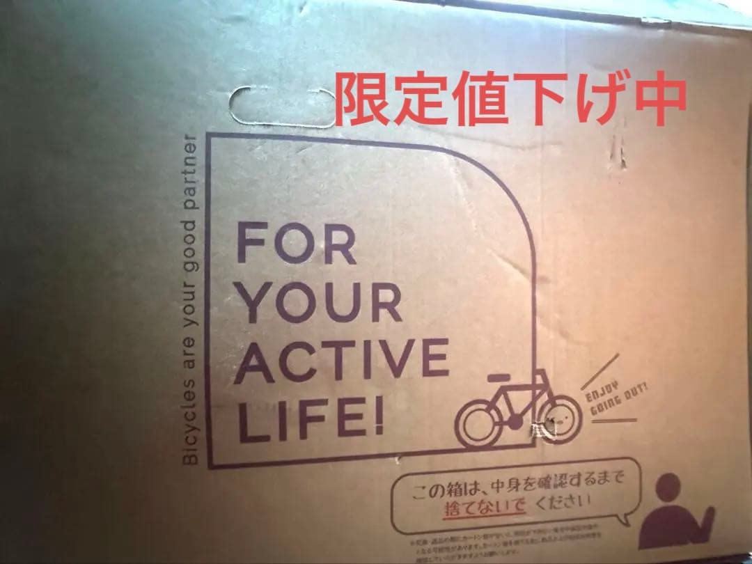 Classic Mimugo/ミムゴ MG-CM16L 折り畳み自転車 未走行