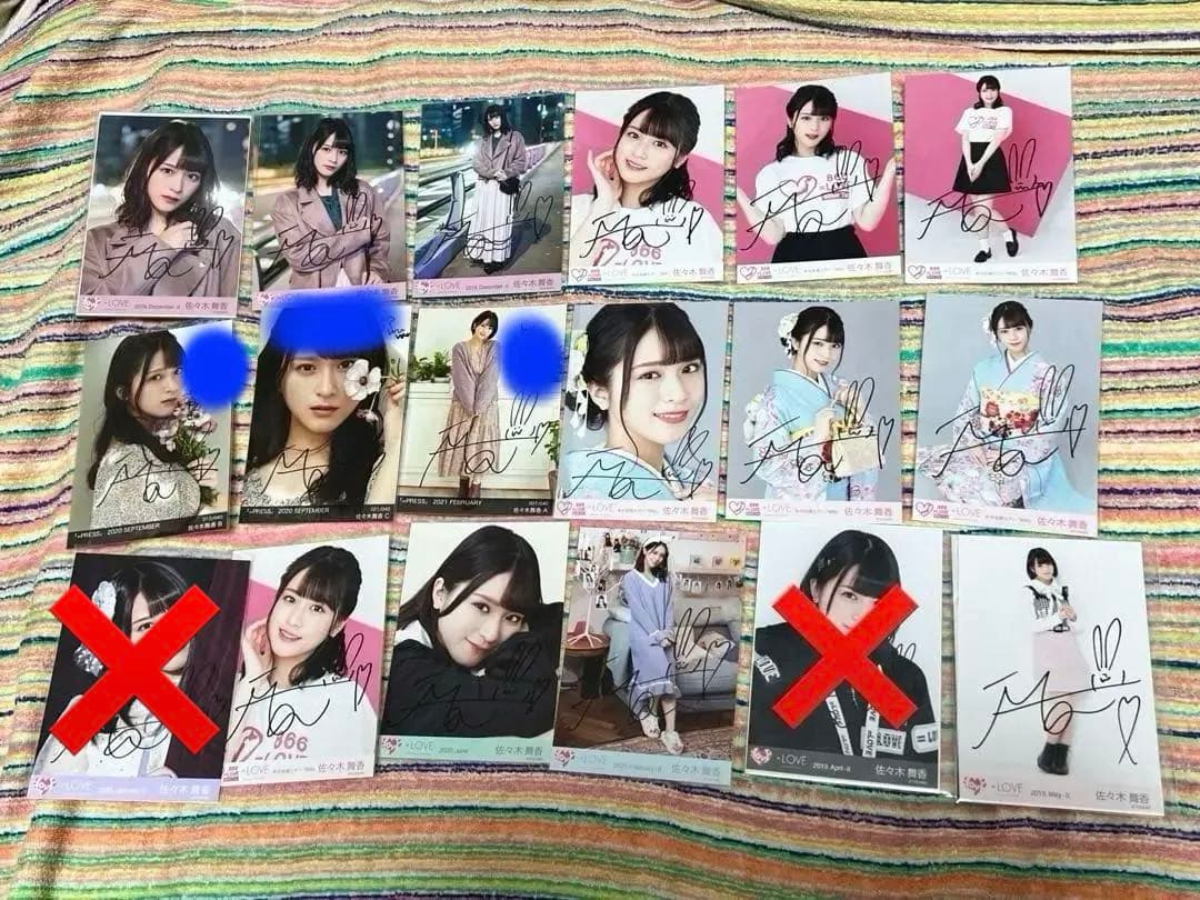 イコラブ　佐々木舞香　直筆　26枚セット