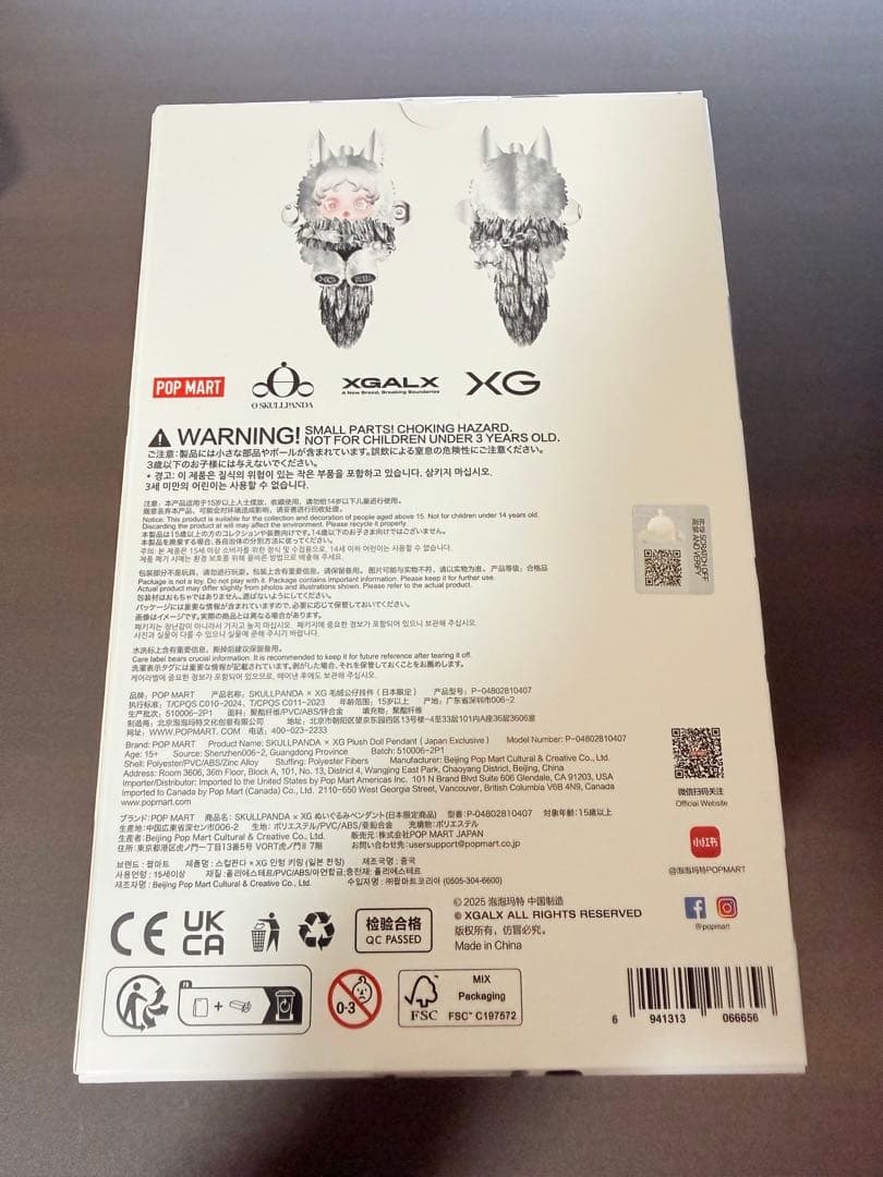 SKULLPANDA 日本限定XGコラボ