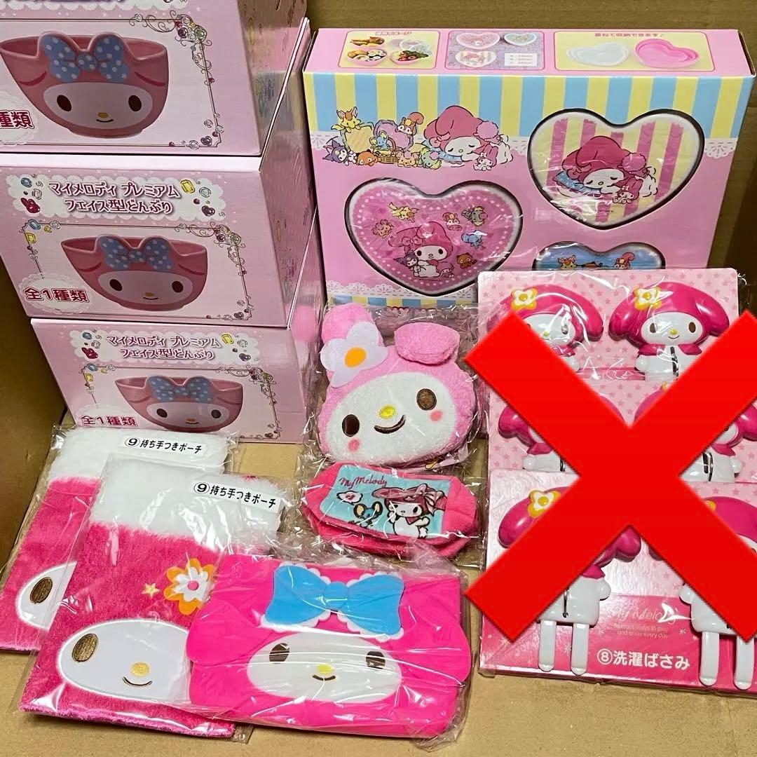 マイメロディ グッズ まとめ売り どんぶり パスケース 弁当箱