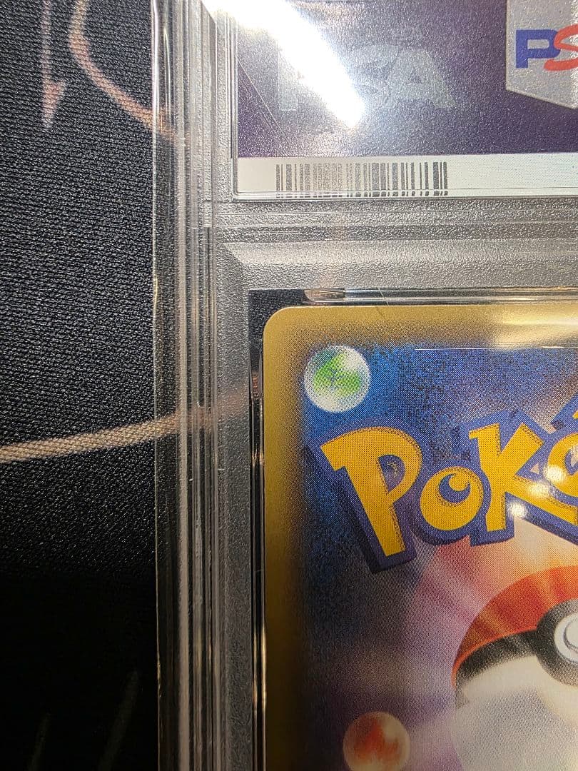 ブラッキー　 25th psa9　ワンオーナー
