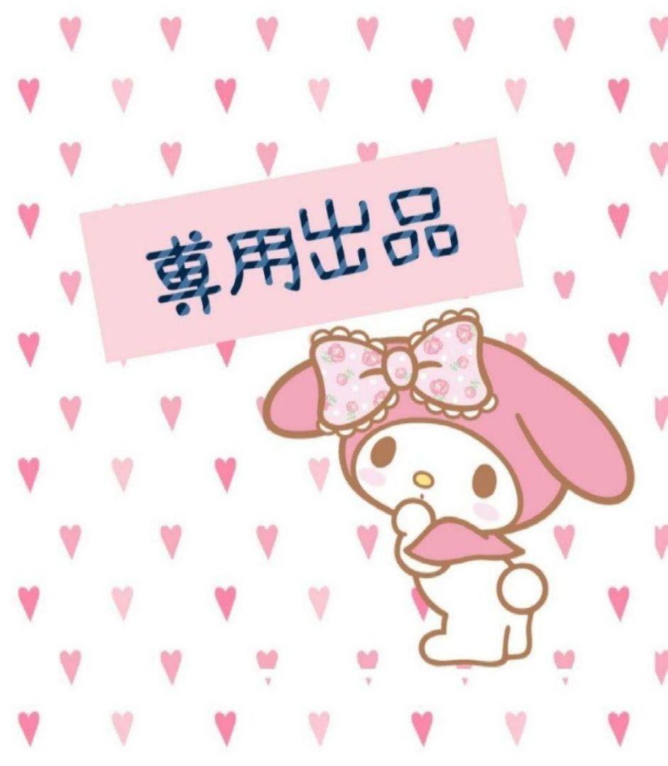 あまね出品