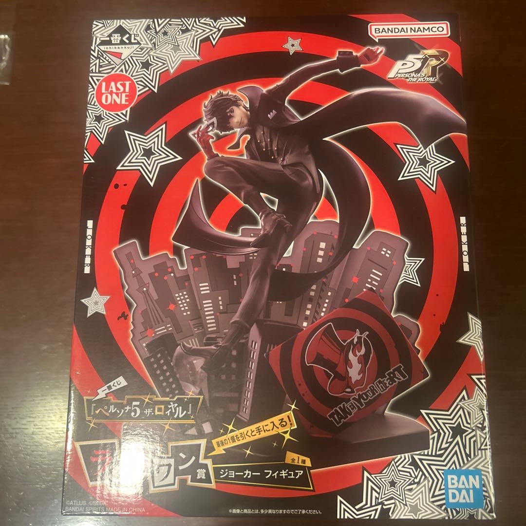 一番くじ　『ペルソナ５ ザ・ロイヤル』　　　　ラストワン賞 ジョーカー