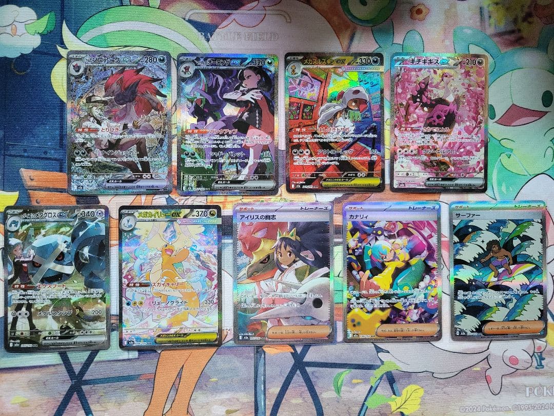 特価！ Megaドリーム SAR コンプ メガドリーム ポケカ