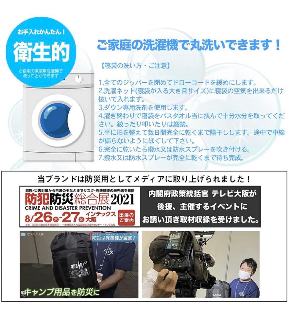 2個セット210T ワイドサイズ 寝袋 シュラフ 封筒型 抗菌仕様 車中泊 防災