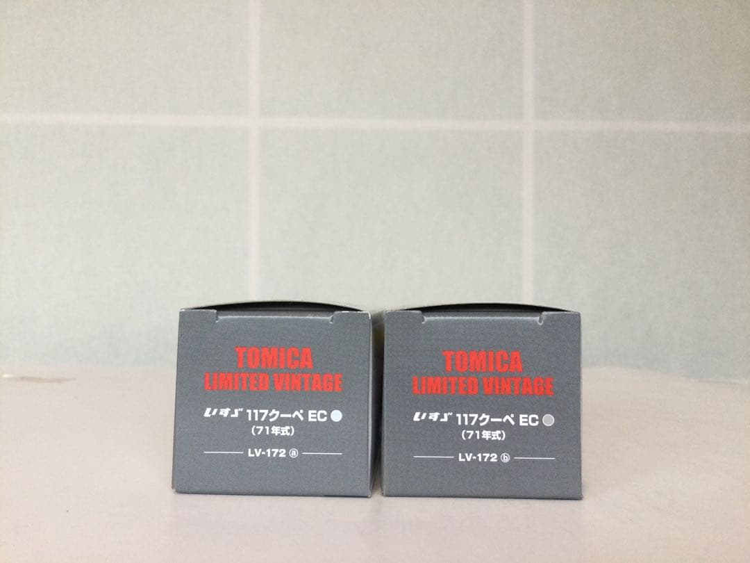 トミカリミテッドヴィンテージ LV-172a,bいすゞ117クーペ2台
