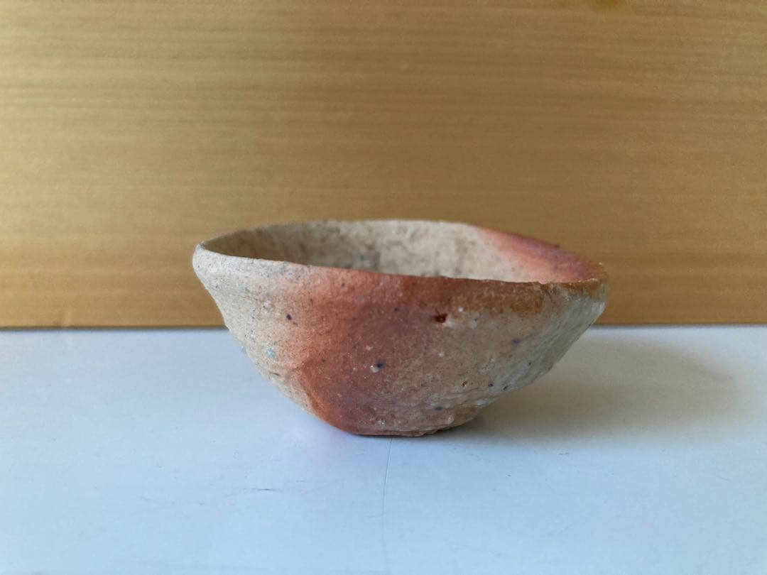 辻村史朗　ぐい呑み