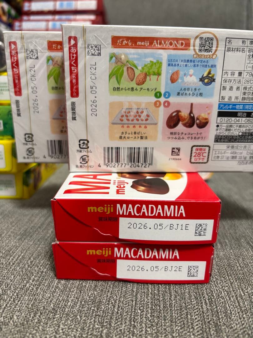 n*3様 【激安】79点！20000円相当 お菓子詰め合わせ アミューズメント景